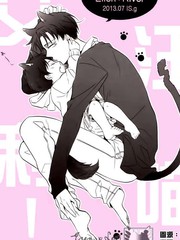 汪喵艾利！,汪喵艾利！漫画