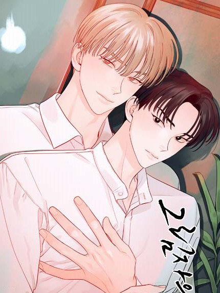 影子领域/阴影区,影子领域/阴影区漫画