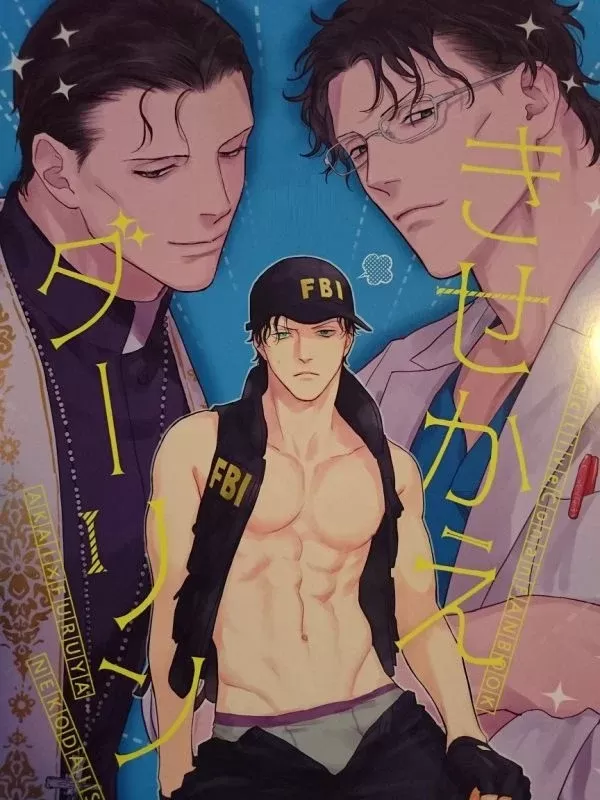 (汉化)きせかえダーリン (名探侦コナン),(汉化)きせかえダーリン (名探侦コナン)漫画