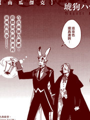 童话故事-南瓜杰克,童话故事-南瓜杰克漫画