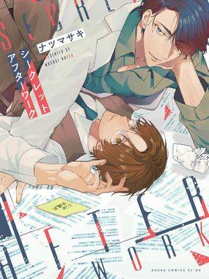 Secret After Work,Secret After Work漫画