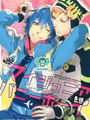 My Junior Bunnyboy（DRAMAtical Murder）,My Junior Bunnyboy（DRAMAtical Murder）漫画