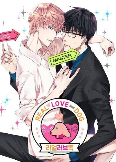 恋人之尾 (完整版),恋人之尾 (完整版)漫画
