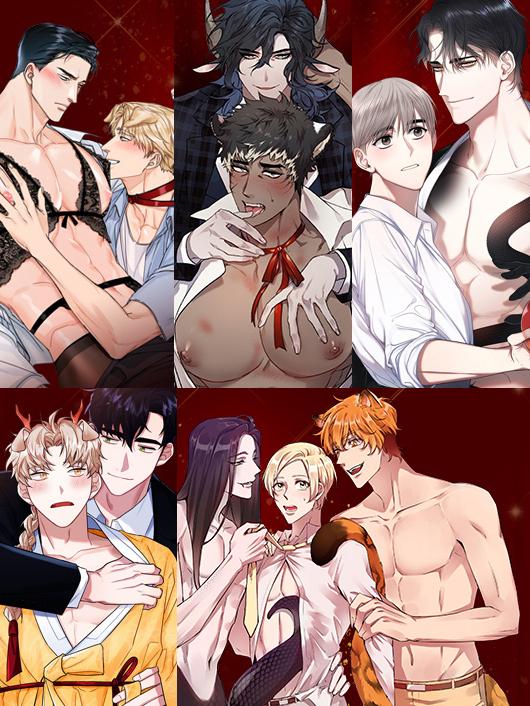 可爱的尾巴系列 (完整版),可爱的尾巴系列 (完整版)漫画