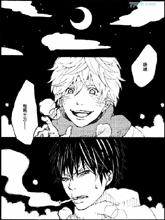 信口开河,信口开河漫画