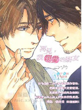 再见,我亲爱的朋友,再见,我亲爱的朋友漫画