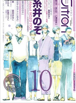 宝物全部都在这里,宝物全部都在这里漫画