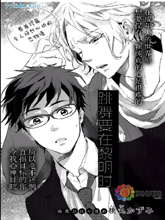 跳舞要在黎明时,跳舞要在黎明时漫画